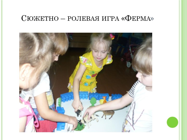 Презентация проекта"Пейте дети молоко"