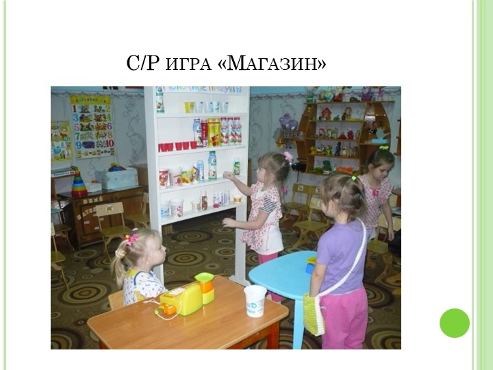 Презентация проекта"Пейте дети молоко"