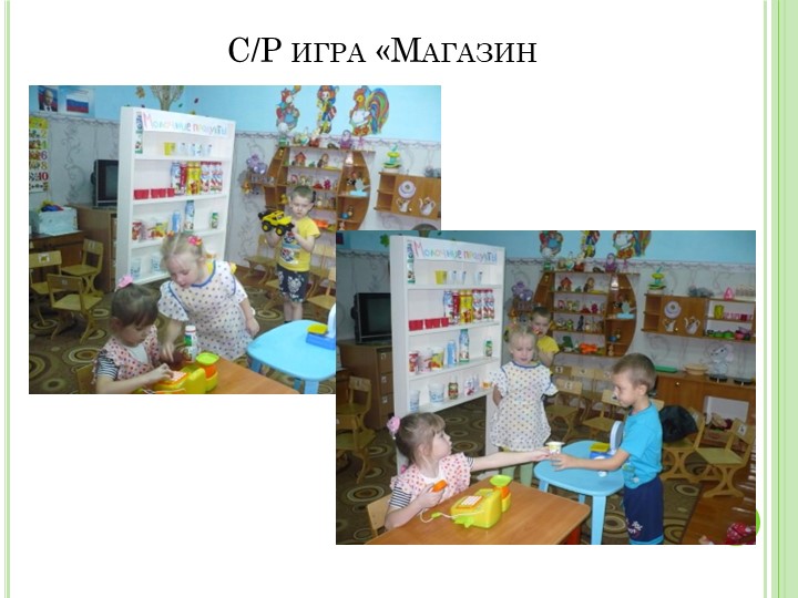 Презентация проекта"Пейте дети молоко"