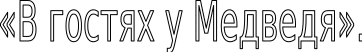 Shape2