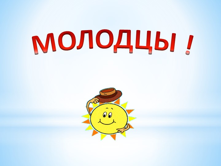 МУЛЬТИМЕДИЙНОЕ ПОСОБИЕ ДЛЯ ДЕТЕЙ СТАРШЕГО ДОШКОЛЬНОГО ВОЗРАСТА "Я здоровье сберегу"