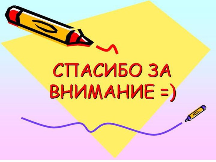 «Мультимедийное дидактическое пособие для детей дошкольного возраста «Транспорт»