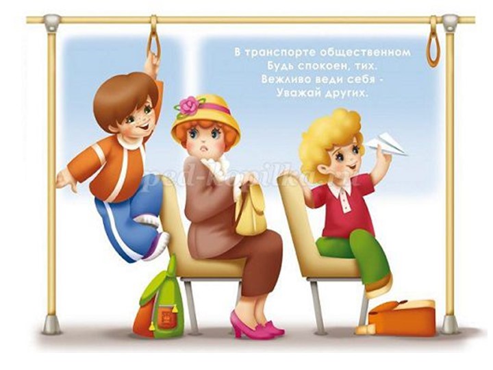 Презентация к игре - викторине «Я знаю ПДД»