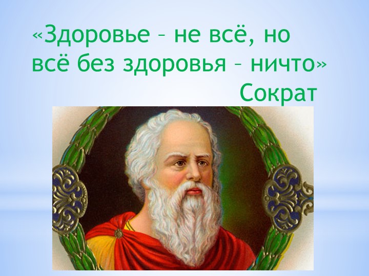 Зрительная гимнастика в ДОУ