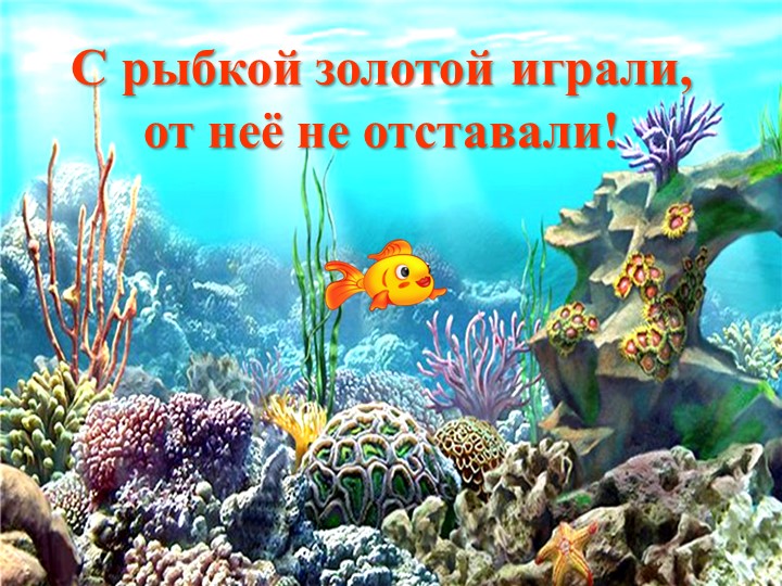 Зрительная гимнастика в ДОУ