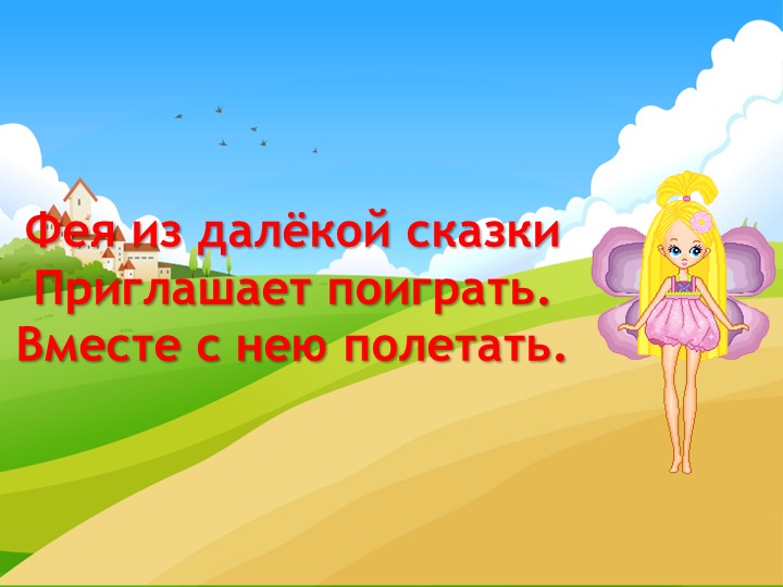 Зрительная гимнастика в ДОУ