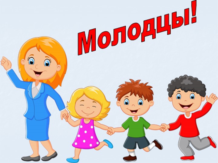 Презентация. Учим буквы. Буква К.