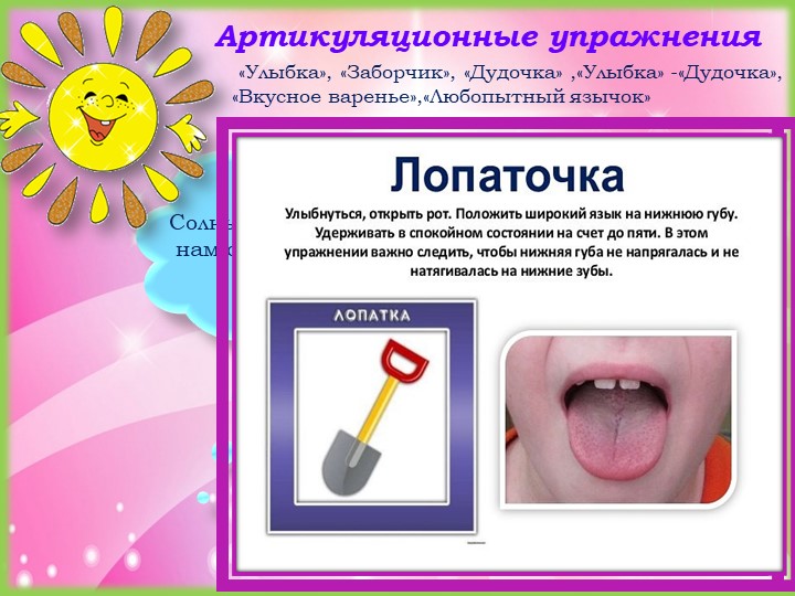 Презентация. индивидуальное логопедическое занятие по лексической теме "ОВОЩИ.По мотивам сказки Репка"