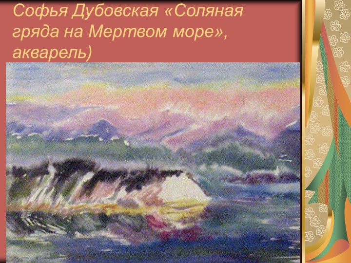 Презентация к педсовету ""«Развитие творческих способностей дошкольников»