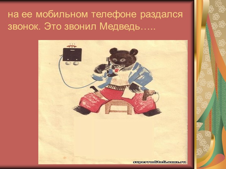 Презентация к педсовету ""«Развитие творческих способностей дошкольников»