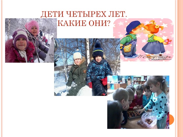 Презентация "Гендерное воспитание дошкольников в условиях ДОУ"