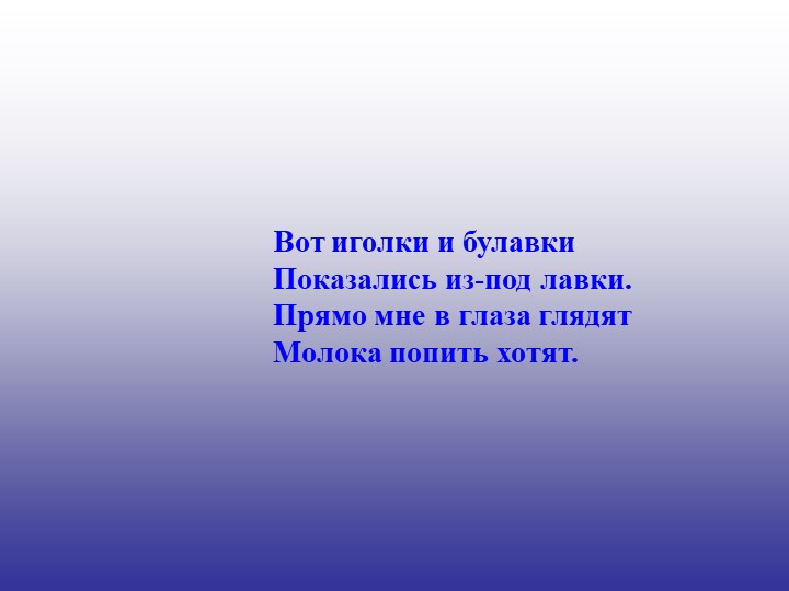 Презентация «Загадки про животных»