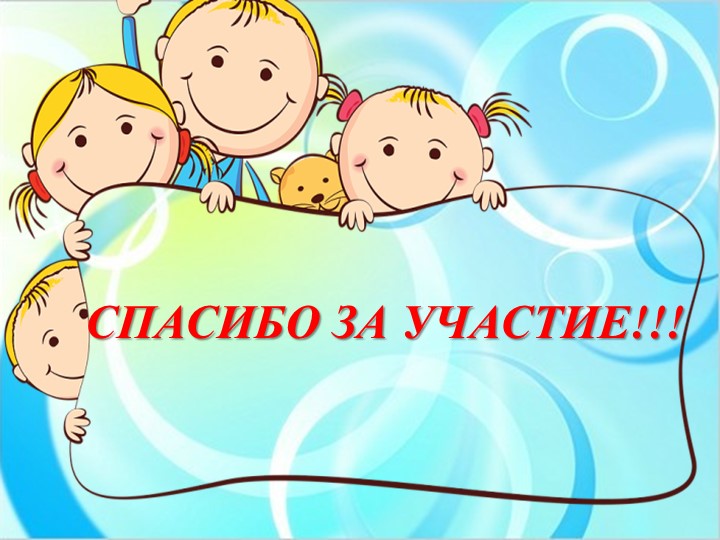 Опытно-экспереминтальная деятельность на тему "Свойства воды."