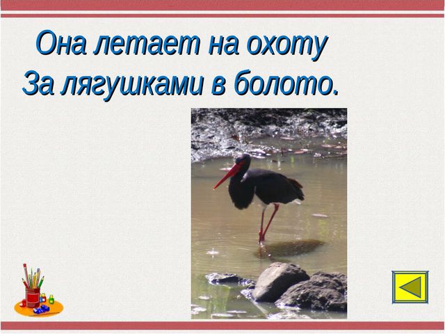 Путешествие по Стране Знаний. Презентация по математике для дошкольников