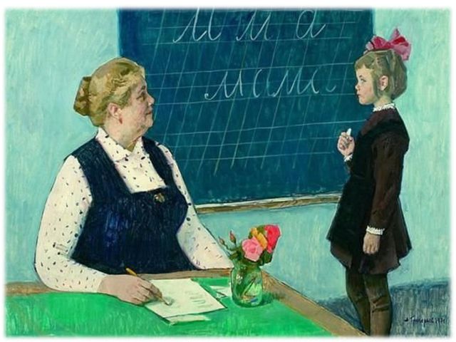 Путешествие по Стране Знаний. Презентация по математике для дошкольников