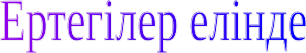 Shape2