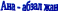 Shape3