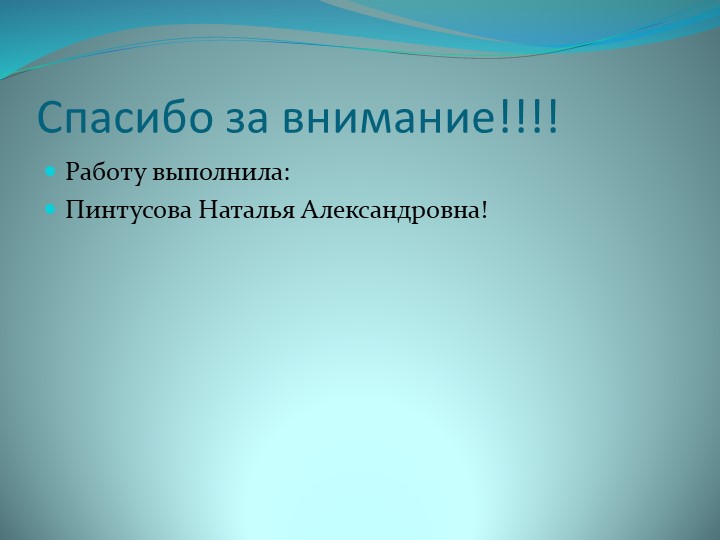Театральная деятельность в детском саду.