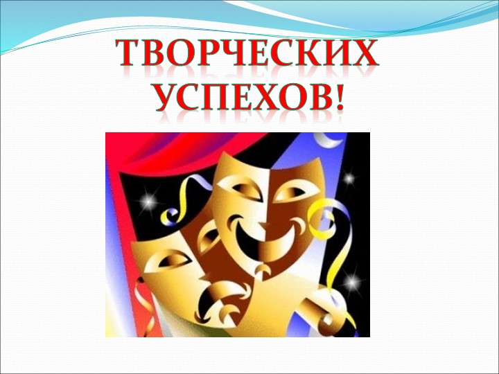 Презентация на по ОО "Художественно-эстетическое развитие" "Виды театров И кукол"