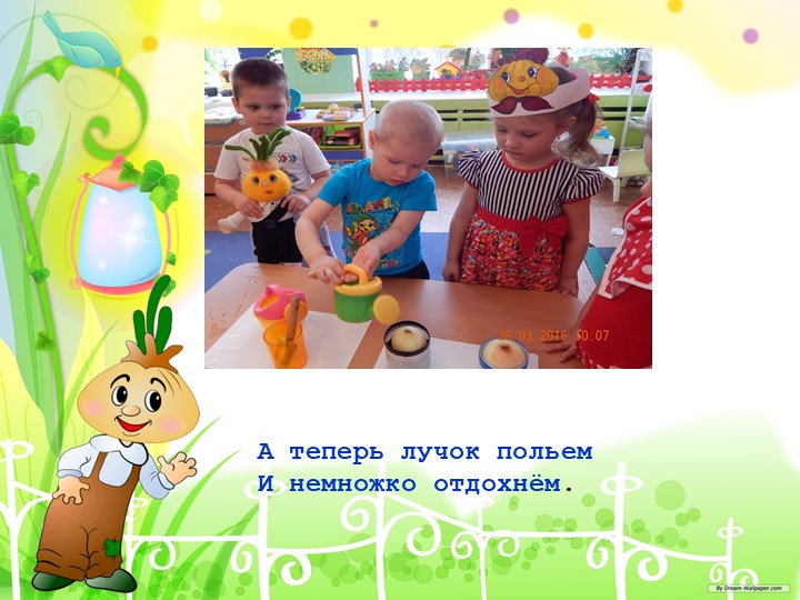 "Познавательно-исследовательский проект "Приключение Чипполино и его друзей