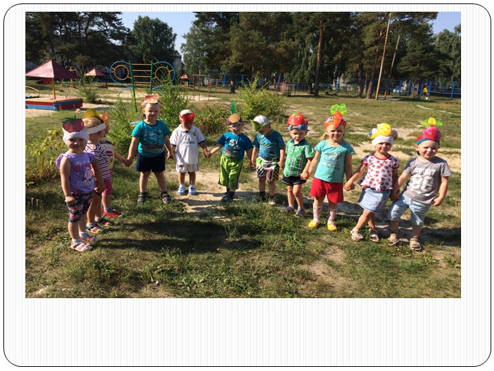 Презентация родительского собрания "Возрастные особенности детей 4-5 лет"