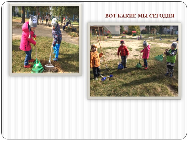 Презентация родительского собрания "Возрастные особенности детей 4-5 лет"