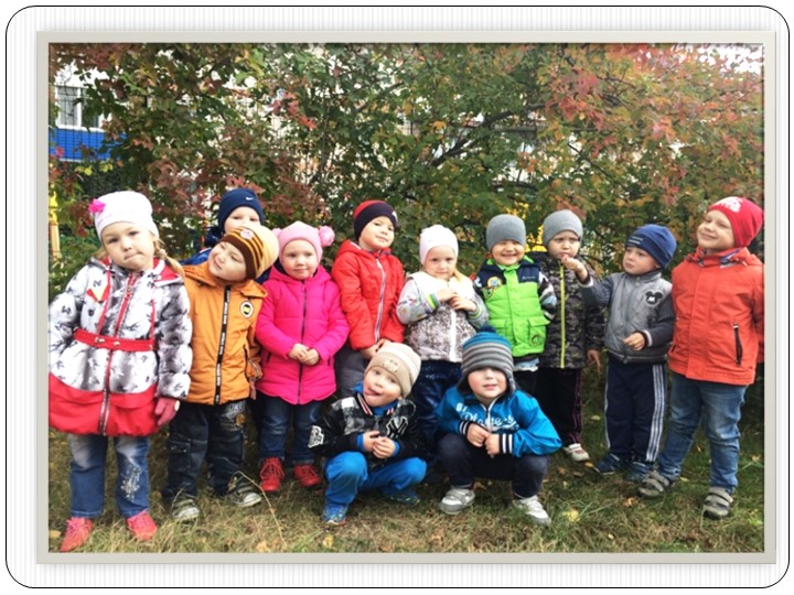 Презентация родительского собрания "Возрастные особенности детей 4-5 лет"