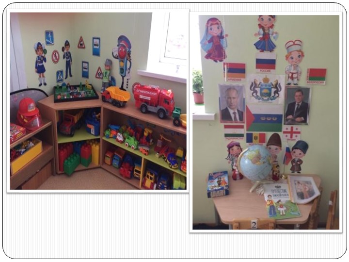 Презентация родительского собрания "Возрастные особенности детей 4-5 лет"