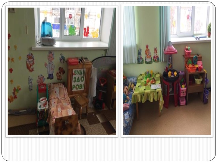 Презентация родительского собрания "Возрастные особенности детей 4-5 лет"