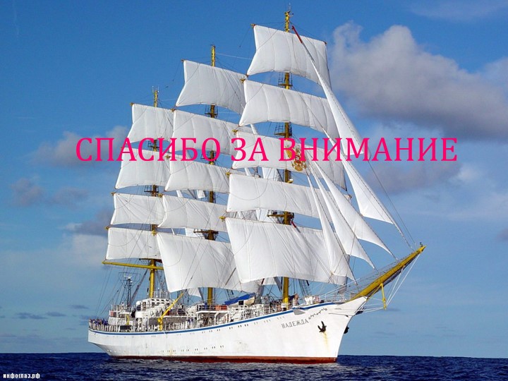 Презентация родительского собрания "Возрастные особенности детей 4-5 лет"