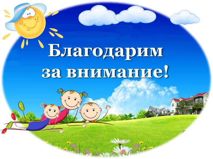 Презентация к творческому проекту "Тильда"