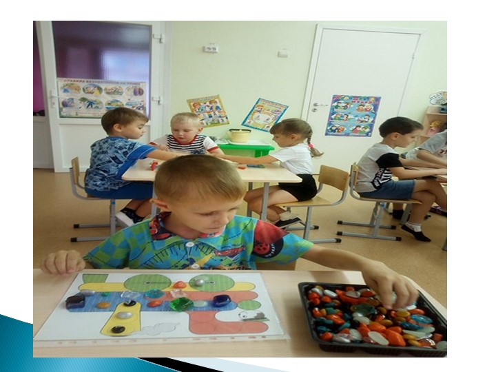 " Весёлые камешки Марблс"