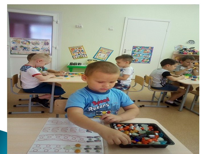 " Весёлые камешки Марблс"