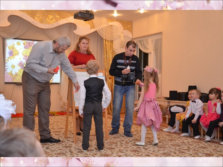 Презентация совместного досуга в старшей группе