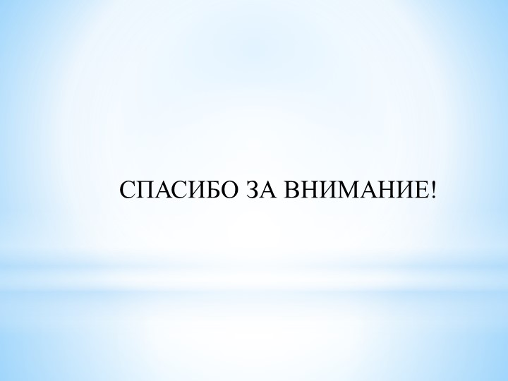 Проект «День Героев Отечества».