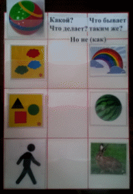 Picture 2