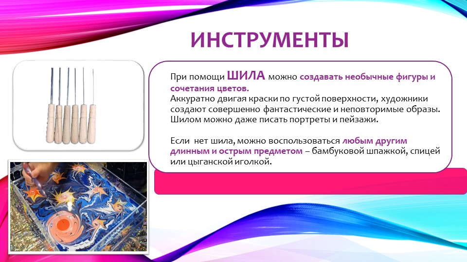 Презентация по изодеятельности в старшей группе детского сада "Цветы на воде"