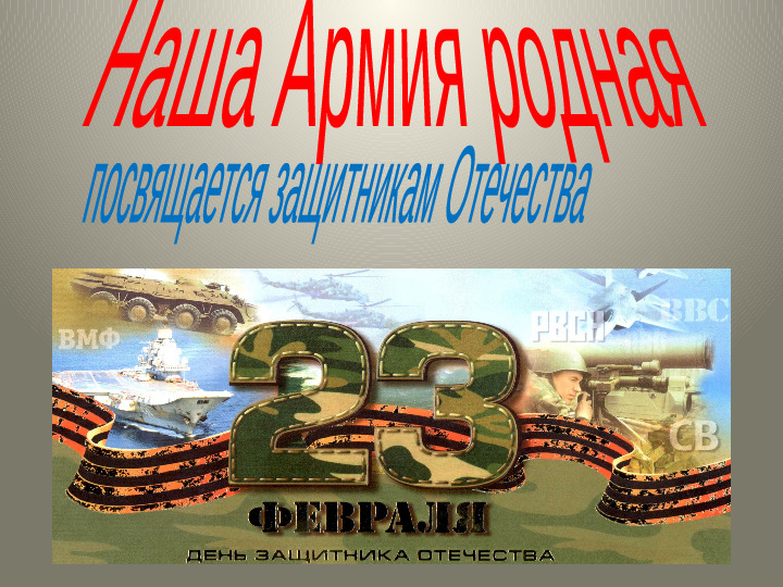 Рабочая программа: совместной деятельности воспитателя с воспитанниками старшего дошкольного возраста разновозрастной группы компенсирующей направленности для детей с ЗПР «ТЕРЕМОК», составленная с учетом примерной программы С.Г.Шевченко « Подготовка к ш