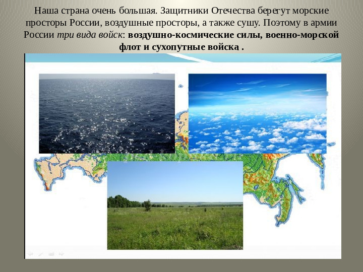 Рабочая программа: совместной деятельности воспитателя с воспитанниками старшего дошкольного возраста разновозрастной группы компенсирующей направленности для детей с ЗПР «ТЕРЕМОК», составленная с учетом примерной программы С.Г.Шевченко « Подготовка к ш