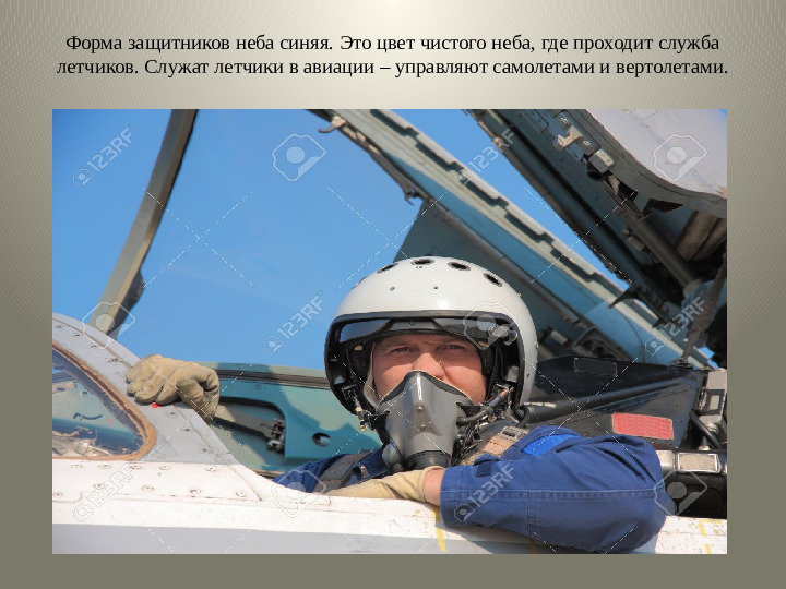 Рабочая программа: совместной деятельности воспитателя с воспитанниками старшего дошкольного возраста разновозрастной группы компенсирующей направленности для детей с ЗПР «ТЕРЕМОК», составленная с учетом примерной программы С.Г.Шевченко « Подготовка к ш