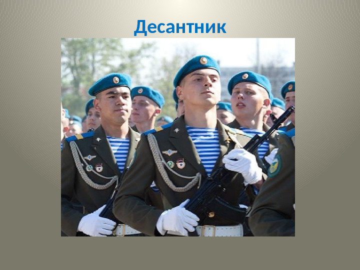 Рабочая программа: совместной деятельности воспитателя с воспитанниками старшего дошкольного возраста разновозрастной группы компенсирующей направленности для детей с ЗПР «ТЕРЕМОК», составленная с учетом примерной программы С.Г.Шевченко « Подготовка к ш