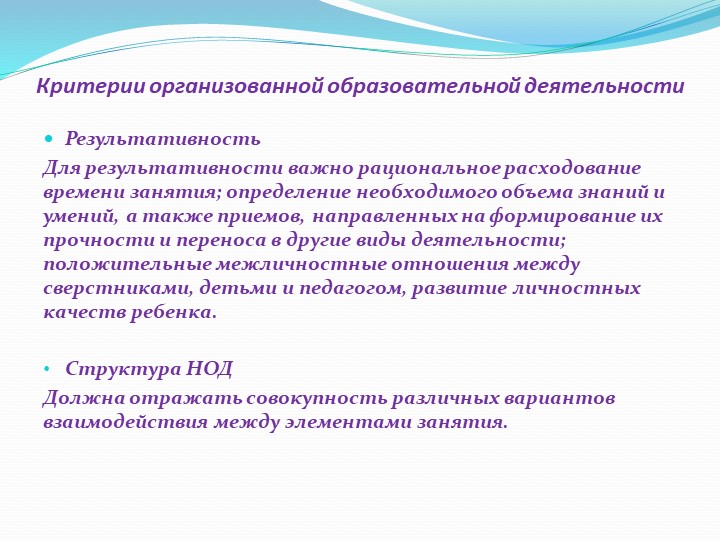 МОДЕЛЬ ИНТЕГРИРОВАННОГО ПОЗНАВАТЕЛЬНОГО И РЕЧЕВОГО РАЗВИТИЯ ВОСПИТАННИКОВ ДОО
