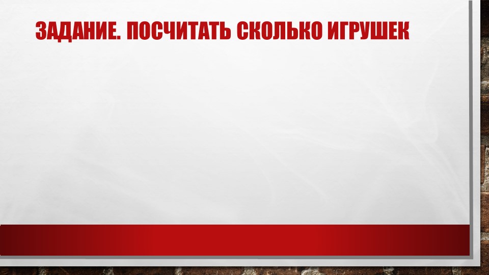Презентация по формированию элементарных математических представлений на тему "Число 8"