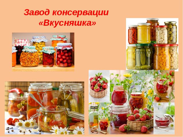 Праздник Осени. Презентация для дошкольников