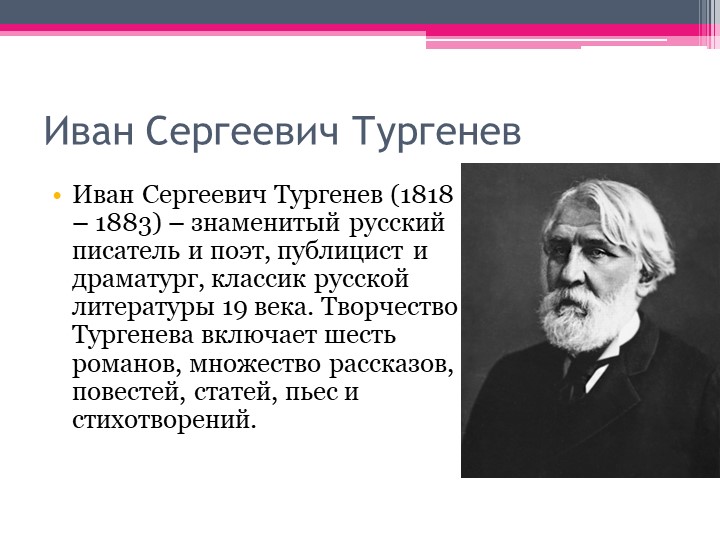 ПРЕЗЕНТАЦИЯ: "Искусство в ДОУ".