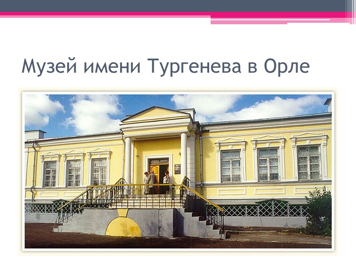 ПРЕЗЕНТАЦИЯ: "Искусство в ДОУ".