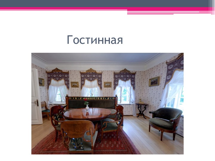 ПРЕЗЕНТАЦИЯ: "Искусство в ДОУ".
