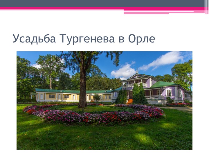 ПРЕЗЕНТАЦИЯ: "Искусство в ДОУ".