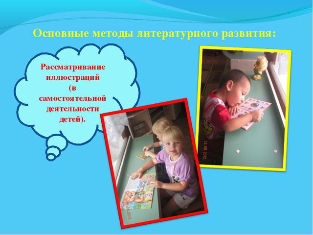 В мире много сказок. Презентация для дошкольников