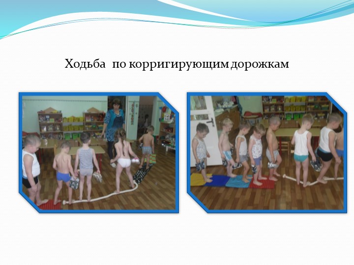 Презентация на тему"Закаливание- как механизм защиты и адаптации организма детей к внешним факторам"